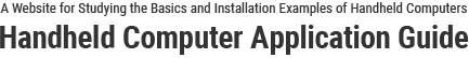 一个用于研究手持计算机基础和安装示例的网站|手持计算机申请指南